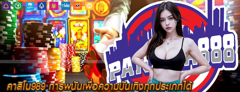 all คาสิโน โปรโมชั่นและโบนัสคาสิโนสดชั้นนำ